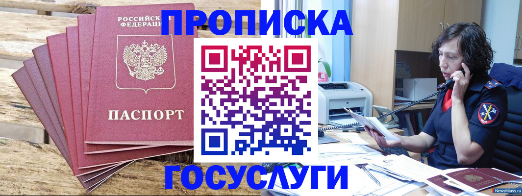 форма 3 в Краснодарском крае